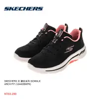 在飛比找蝦皮購物優惠-SKECHERS 女 健走系列 GOWALK ARCH FI