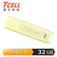 在飛比找PChome24h購物優惠-TCELL 冠元 USB2.0 32GB 文具風隨身碟(奶油