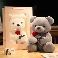 在飛比找蝦皮商城精選優惠-創意抱玫瑰小熊公仔毛絨玩具可愛泰迪熊布娃娃大號抱抱熊���偶