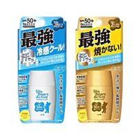 在飛比找小熊藥妝-日本藥妝直送台灣優惠-近江兄弟社 Sun Bears Active 防曬乳 SPF