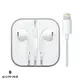 蘋果 原廠品質 Lightning 線控 耳機 EarPods 可通話 聽音樂 iPhone 13 i13 Pro Max 13 Pro Max i13 XR XS iX Plus 『無名』 M03121