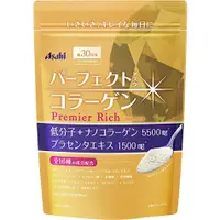 在飛比找蝦皮購物優惠-朝日 Asahi 黃金膠原蛋白粉 30日份/50日份/30日