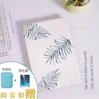 在飛比找蝦皮購物優惠-台灣 出貨 原創彩繪蘋果IPAD AIR1/2保護套9.7寸