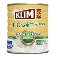 在飛比找蝦皮購物優惠-【克寧】100%純生乳奶粉(2.2kg)