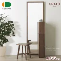 在飛比找momo購物網優惠-【DAIMARU 大丸家具】GRATO格拉托全身梳妝鏡