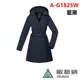 (登山屋) ATUNAS歐都納 A-G1825W 都會時尚GORE-TEX 兩件式長大衣(防風/防水/透氣)藍黑