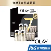 在飛比找蝦皮商城優惠-【OLAY 歐蕾】多元修護組合(日霜50gx2+多元修護晚霜