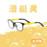 在飛比找momo購物網優惠-【LAVALens】時尚中性流行款-輕藍光眼鏡(2303-輕