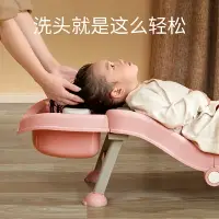 在飛比找樂天市場購物網優惠-兒童洗頭椅 家用可折疊兒童洗頭躺椅洗髮床椅子兒童小孩兒童坐洗