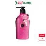 瑪宣妮莓果珍珠洗髮精蓬鬆感450ML【愛買】