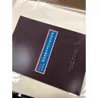 在飛比找蝦皮購物優惠-結緣書抄經本-藥師琉璃光如來本願功德經