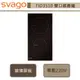 Svago-TID3510-雙口感應爐-無安裝服務