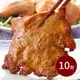 【八方行】懷舊古早味排骨10包(900g/包/約10片)-排骨/豬肉/台灣豬/便當菜