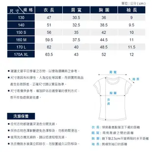 【BATIS 巴帝斯】MIT 抗菌圓領素色運動短袖上衣 - 女 - 三色-2021SS