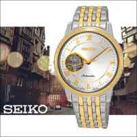 在飛比找momo購物網優惠-【SEIKO 精工】Presage 開芯系列經典機械女用腕錶