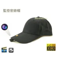 在飛比找蝦皮購物優惠-鴨舌帽密錄器 旅遊 外出 攝影帽 支援64G 高爾夫 棒球 