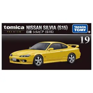 【TOMICA】PREMIUM 19 日產Silvia(小汽車)