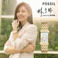 在飛比找momo購物網優惠-【FOSSIL 官方旗艦館】Raquel 白金雲彩羅馬數字女