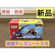 Disney Tomica/Snap Dragon Daisy Duck /Mickey Mouse and the Roadster Racers/Japan