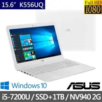 在飛比找蝦皮購物優惠-詢問絕對再優惠【ASUS】七代CPU新機上市 K556UQ-