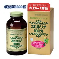 在飛比找蝦皮購物優惠-現貨 日本 Japan Algae 100%螺旋藻 藍藻 2