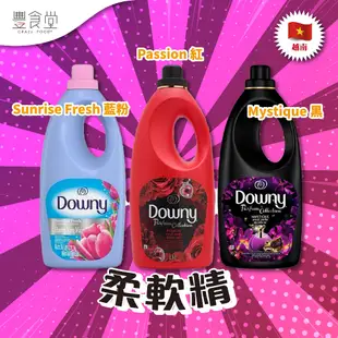 越南 DOWNY Softener 柔軟精 1.8L