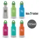 【美國Klean Kanteen】幼童窄口不鏽鋼保溫瓶-355ml (8.6折)