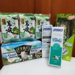 特鮮羊乳片 羊奶糖／ 韓國牙膏 2080小蘇打牙膏 薄荷勁涼 檸檬清香／ 橘平屋 岩燒海苔 純素