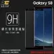 Xmart 滿版 3D 曲面 9H SAMSUNG Galaxy S8 SM-G950 鋼化玻璃保護貼/強化保護貼/9H硬度/高透保護貼/防爆/防刮