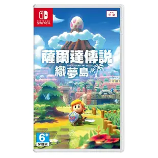 【御玩家】Nintendo Switch OLED薩爾達主機+遊戲+瑪利歐戰鬥聯賽+遊戲×1+包貼(附雙特典)/ 薩爾達傳說 織夢島