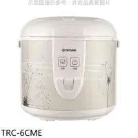 在飛比找蝦皮商城優惠-大同 6人份機械式電子鍋 TRC-6CME 廠商直送