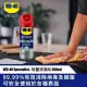 【WD-40】SPECIALIST 除菌清潔劑(WD40)