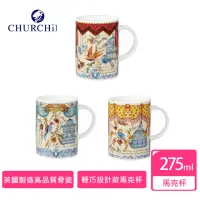 在飛比找momo購物網優惠-【英國CHURCHILL邱吉爾】QUEENS經典副品牌Cou