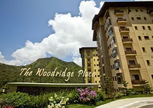 大雅台高地伍德里奇旅館The Woodridge Place in Tagaytay Highlands