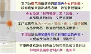 詢價折現金+送安裝! 櫻花授權商 櫻花牌 EH5010S6 50加侖 立地式 儲熱式 電熱水器