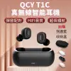 [公司貨 ]QCY T1 5.0 藍芽耳機 藍牙耳機 耳機 運動耳機 T1C 迷你藍芽耳機 (2.2折)