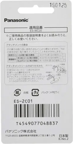 [4東京直購] Panasonic ES-2C01 基礎護理 替換貼紙套裝 適 ES-WC20 W 電池式 修指甲器 美甲機