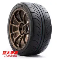 在飛比找蝦皮購物優惠-巨大車料 ZESTINO 07RS 半熱溶胎 195/50R