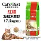 【單包】Cats Best 凱優 紅標 凝結木屑砂 17.2Kg(40L) 環保木屑砂 貓砂 (8.3折)