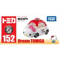 在飛比找蝦皮商城優惠-（卡司旗艦）TOMICA 多美小汽車 TM 152 HELL