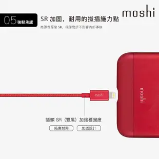 Moshi Integra USB-A to Lightning 充電線 傳輸編織線（1.2 m）iPhone充電線