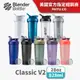 【Blender Bottle】Classic V2經典防漏搖搖杯●28oz/828ml (BlenderBottle/運動水壺)●