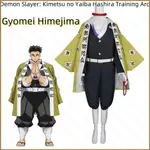 SQ3 惡魔殺手 KIMETSU NO YAIBA TO THE HASHIRA TRAINING GYOMEI HIM