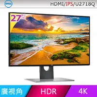 在飛比找PChome商店街優惠-預購DELL U2718Q 4K UHD HDR IPS面板