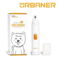 在飛比找森森購物網優惠-【URBANER 奧本】寵物充電式電動磨甲器MB-011(磨