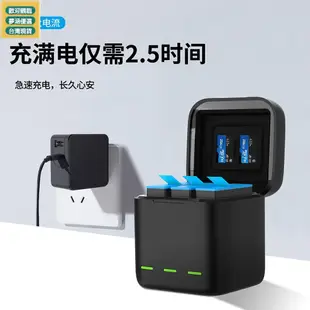 《現貨，满999全場免運》TELESIN泰訊用於gopro10/9運動相機電池收納充電盒 gopro10全解碼電池充電器