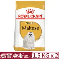 在飛比找PChome24h購物優惠-【2入組】ROYAL CANIN法國皇家-瑪爾濟斯成犬 MT