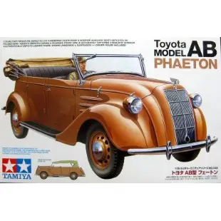 TAMIYA 田宮 1/35 二戰日本 豐田AB PHAETON軍用轎車 貨號35338