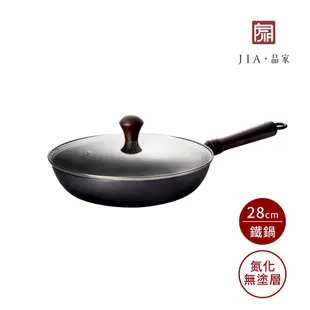 【JIA品家】家嚐 氮化處理 錘紋鐵鍋 平底鍋28cm