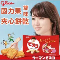 在飛比找蝦皮購物優惠-24/1日本🇯🇵固力果高鈣乳酸菌綜合餅189.2g